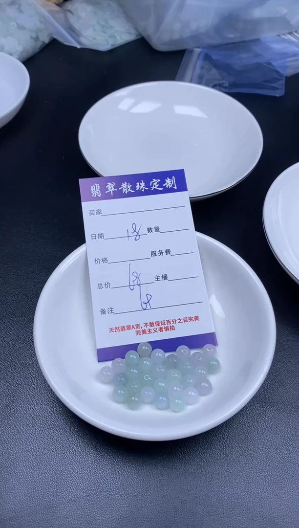 颈饰未镶嵌翡翠贞城散珠批发DIY编制