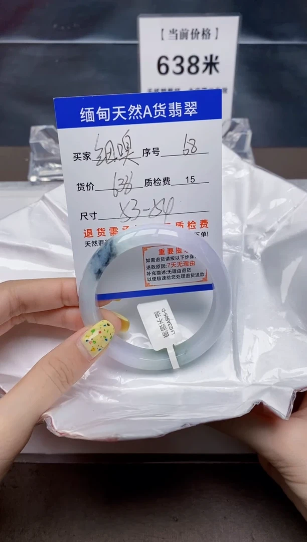 翡翠手镯未镶嵌细**香68天然A货翡翠需要包容瑕疵 介意慎拍