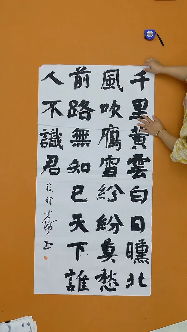 书法贺世琦   河南      第五届隶书展138*68cm