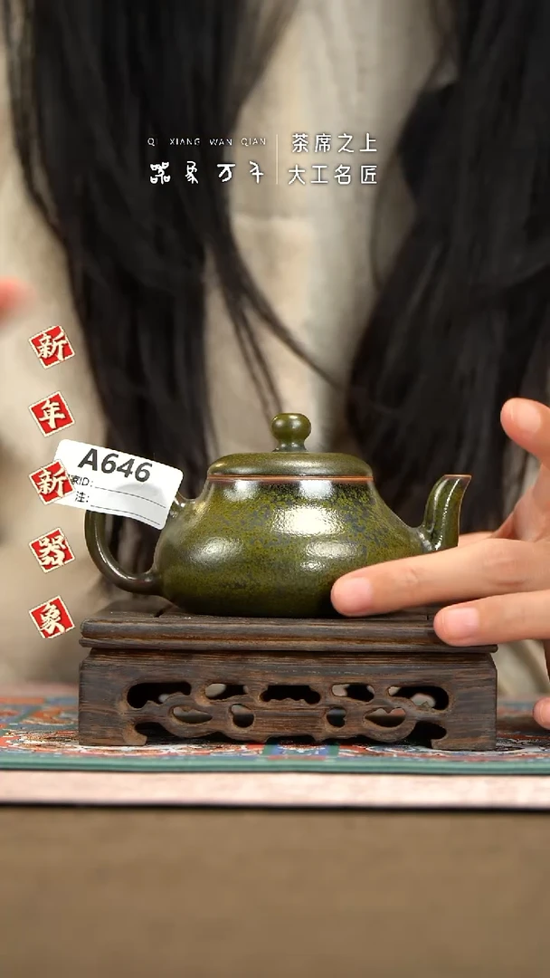 【器象万千】钧瓷手作美器 叶A646