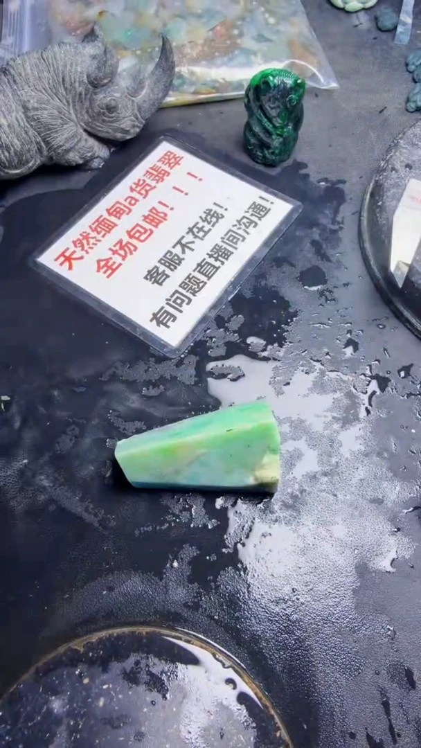 未镶嵌挂件翡翠天然翡翠121