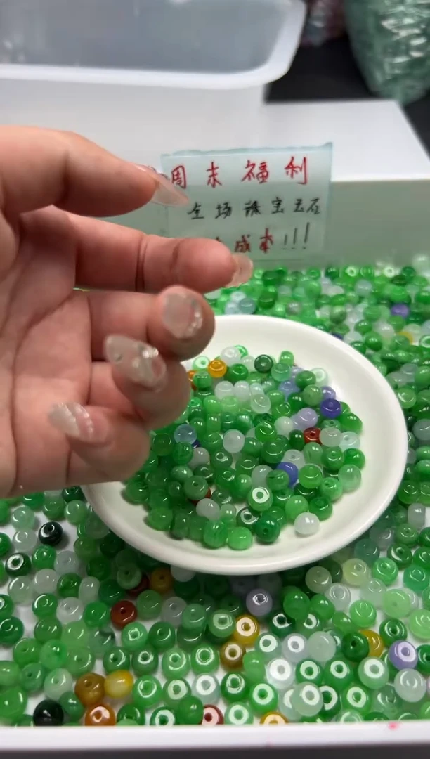 翡翠未镶嵌颈饰w1674翡翠三彩算盘8*5mm*10颗