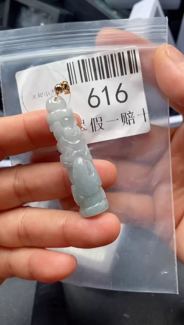 翡翠未镶嵌吊坠(不含链)616