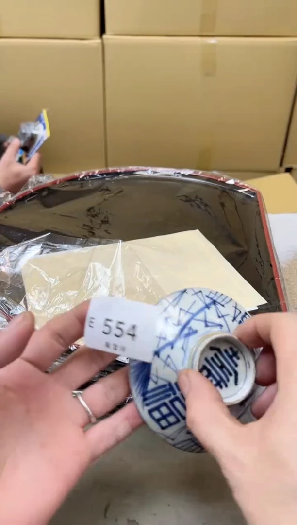 瓷片554聚宝缘海陶精选