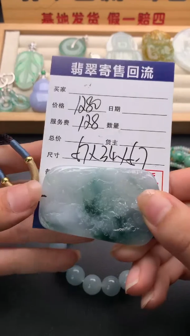 翡翠未镶嵌颈饰10136983