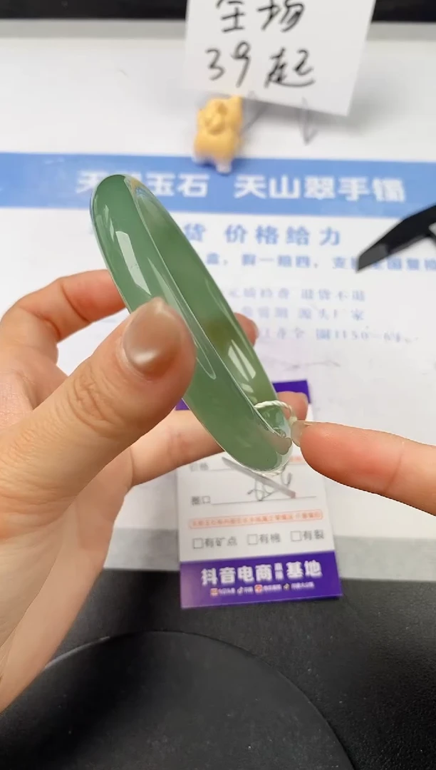 【闪购商品】石英质玉手镯未镶嵌s269-DA