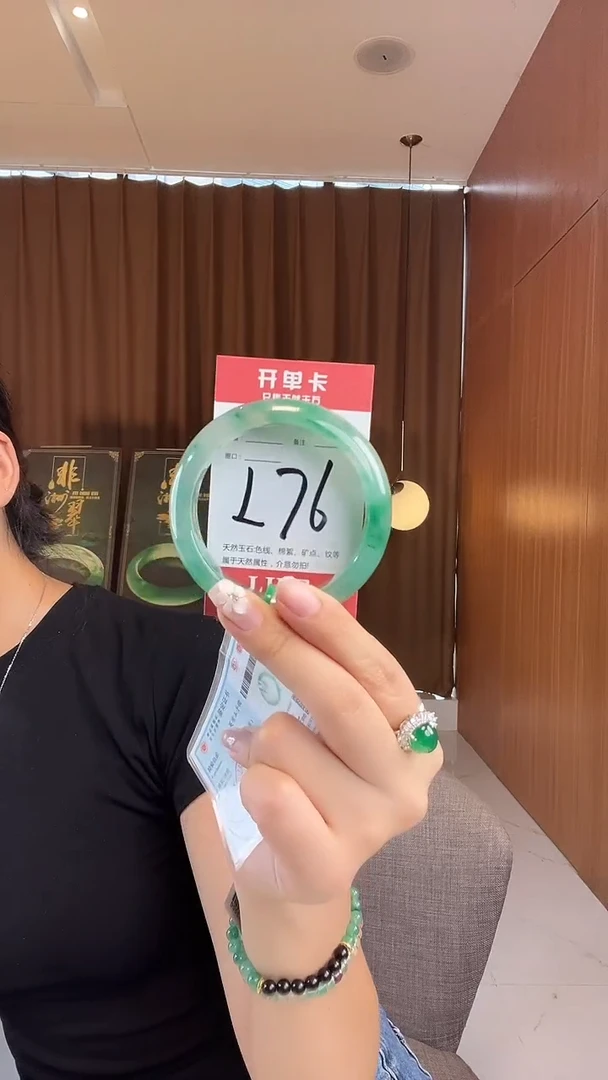 未镶嵌手镯石英质玉非洲翠5758