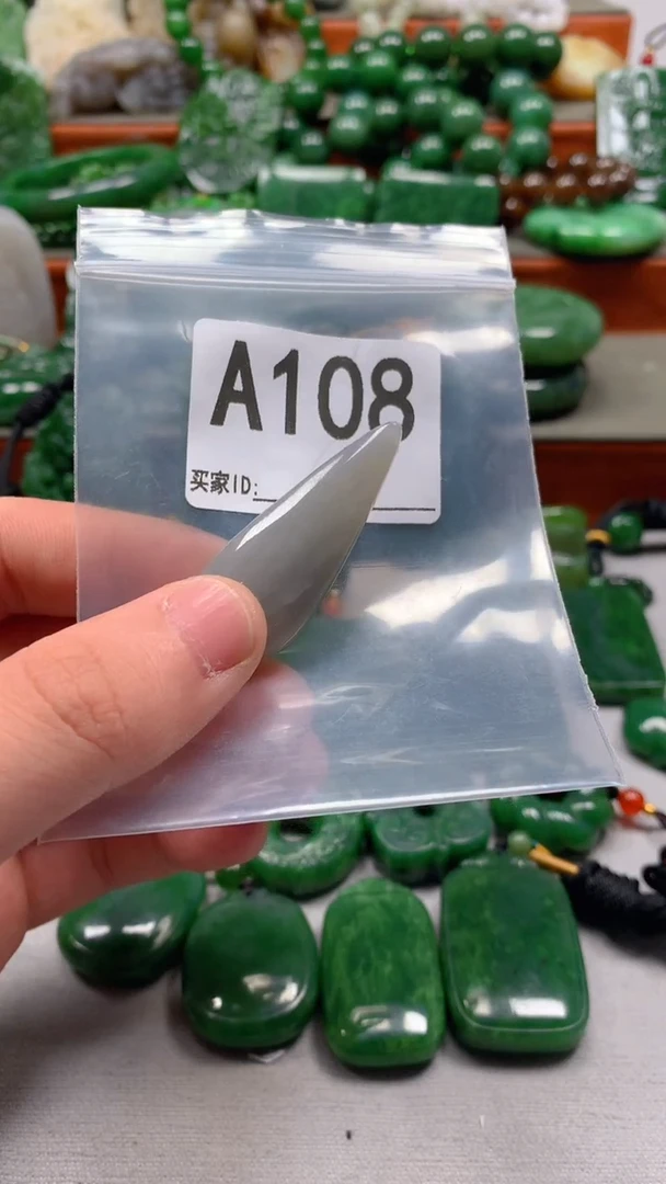 未镶嵌和田玉珠宝半成品1