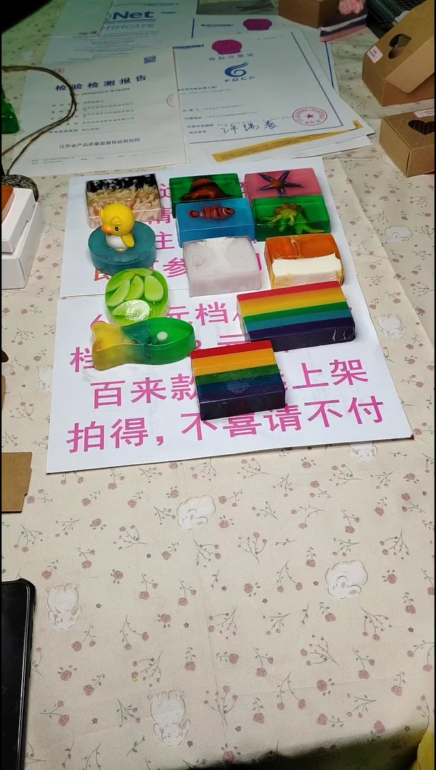 14号精油沐浴皂组合
