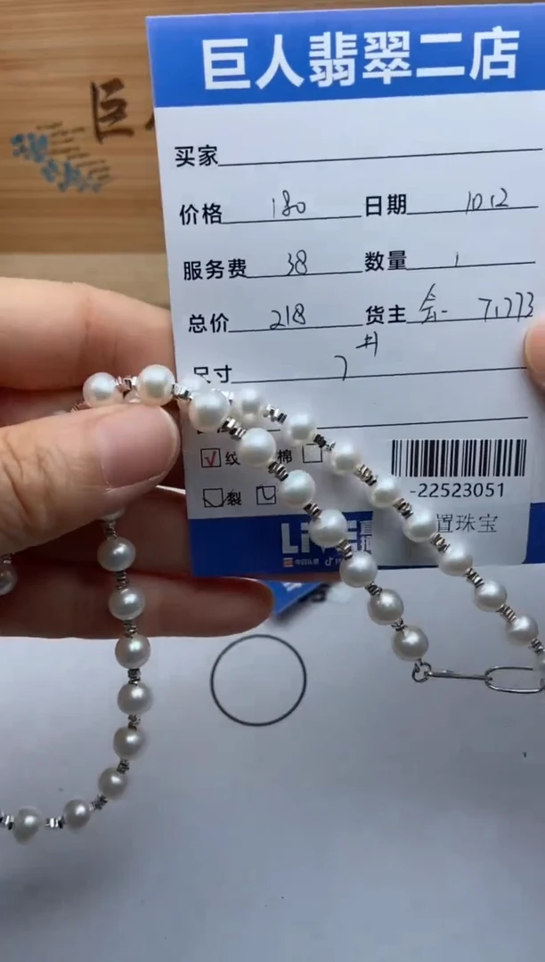 颈饰合金淡水珍珠手串多人-22523051