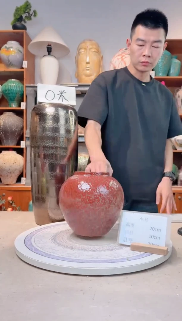 瓶陶瓷花瓶  微瑕 无花  红棕金 小号