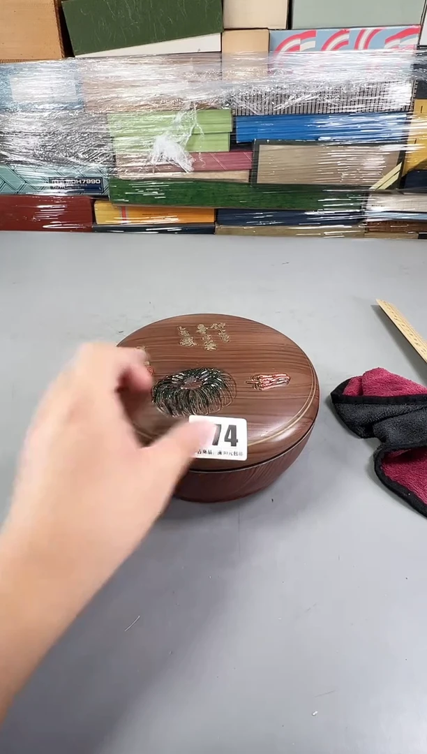 瓷片B****球674号满30米包邮，打包不易