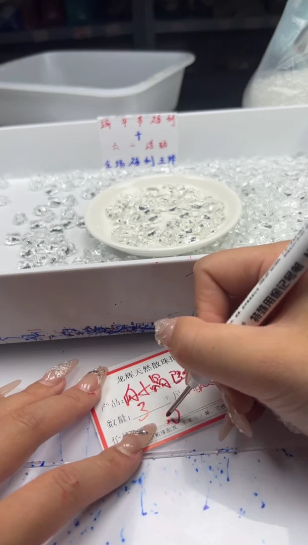 未镶嵌颈饰水晶x1354白水晶随形10*5mm*3个