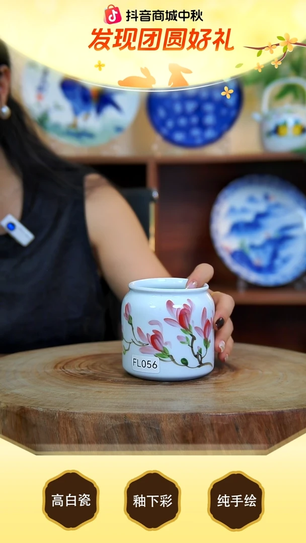 其他景德镇手工手绘陶瓷【食品级】