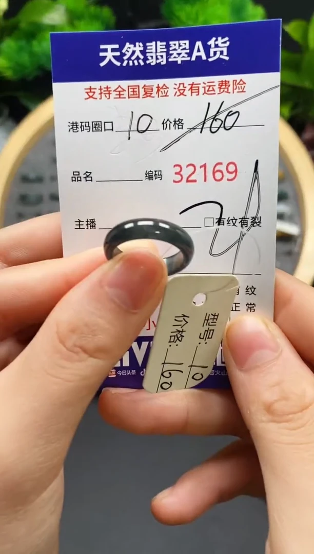 【闪购商品】翡翠戒指未镶嵌天然翡翠戒圈2169