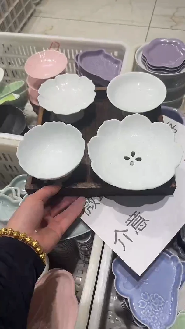 瓷片微瑕商品 介意勿拍 托盘
