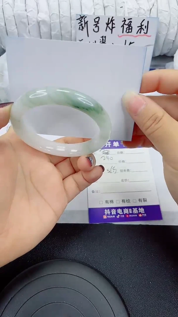 未镶嵌手镯石英质玉240-55/56