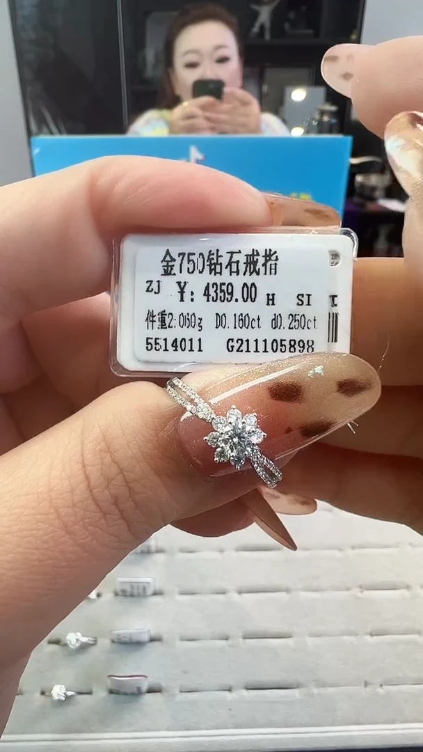 18K金镶嵌戒指/指环钻石天然真金真钻