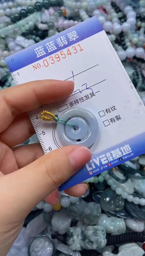颈饰未镶嵌翡翠闪购0395431