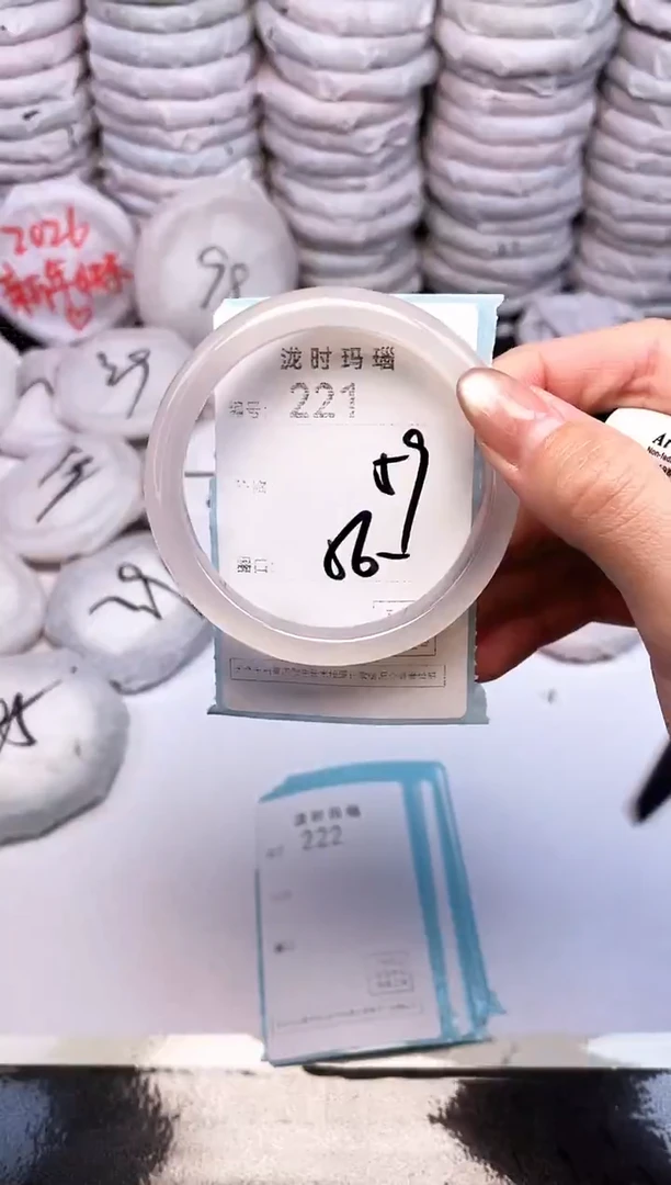 手镯玛瑙/玉髓未镶嵌221