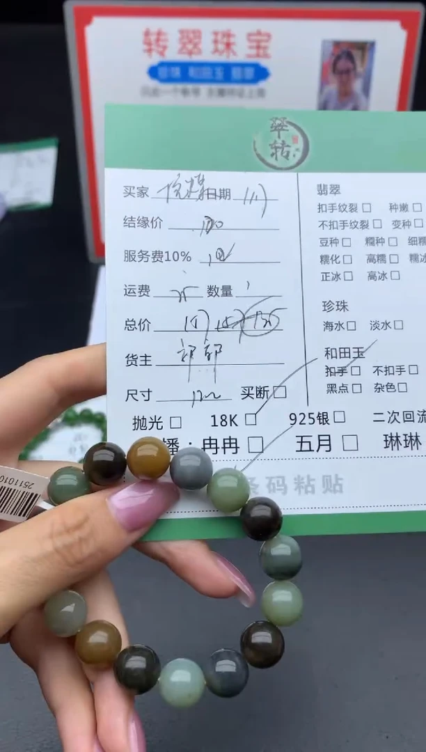 未镶嵌手链和田玉挖***使手串