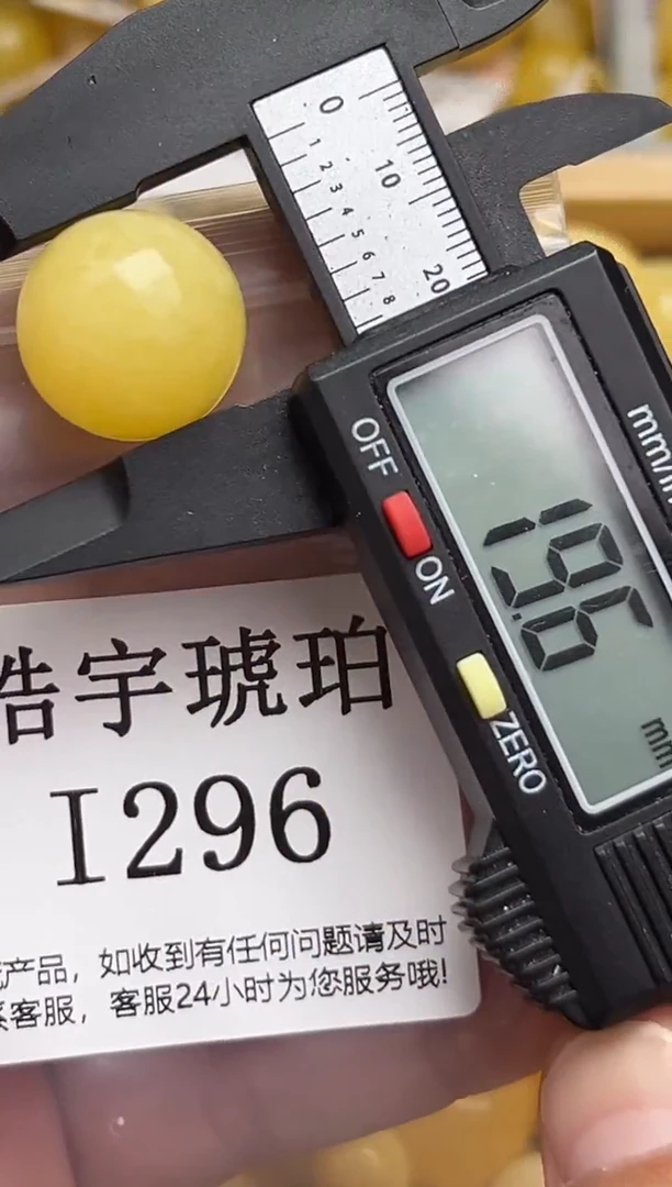 未镶嵌蜜蜡裸石天然蜜蜡微瑕珠子 假一赔万