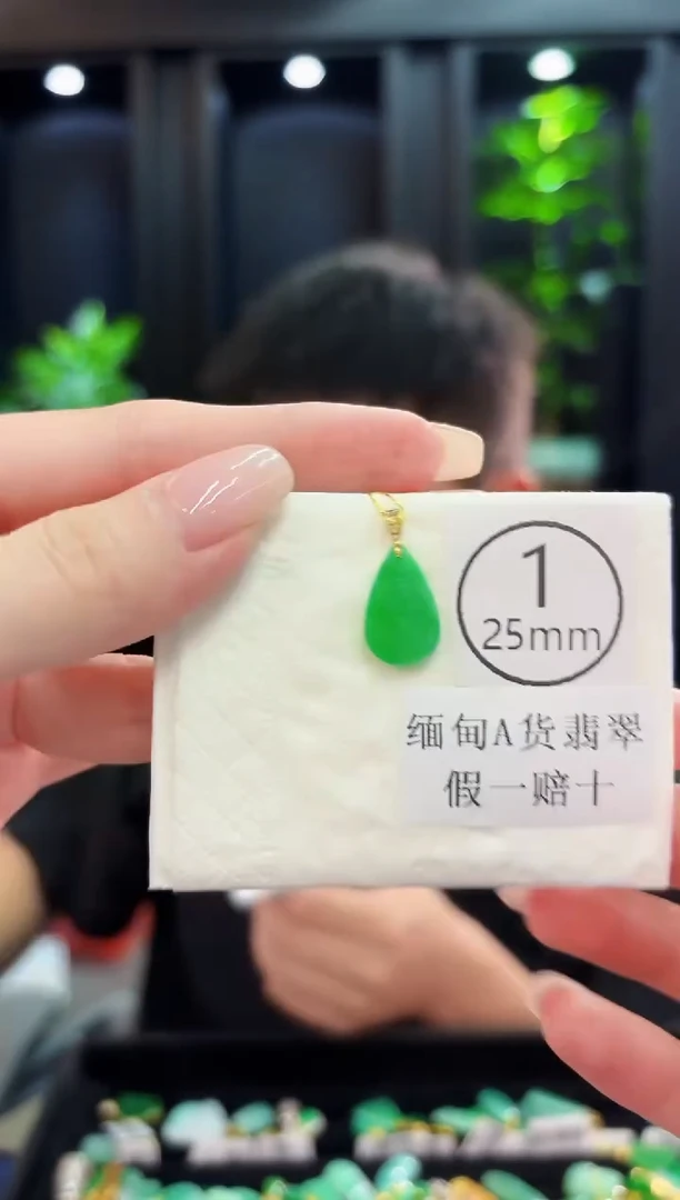 颈饰18K金镶嵌翡翠 缅料A货/支持复检/一件