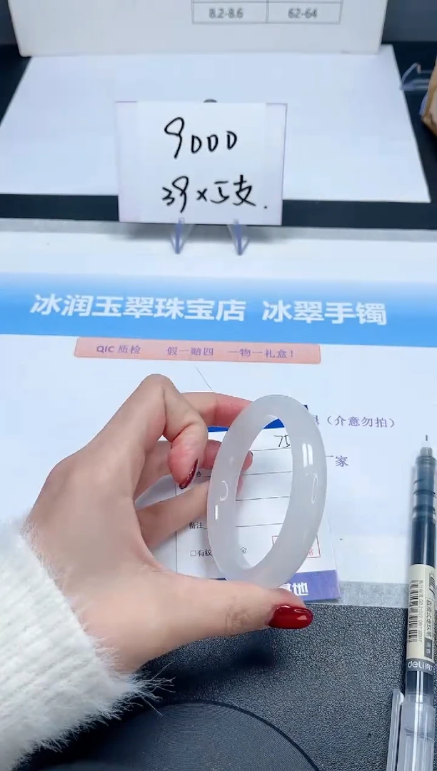 【闪购商品】石英质玉手镯未镶嵌75-56.2