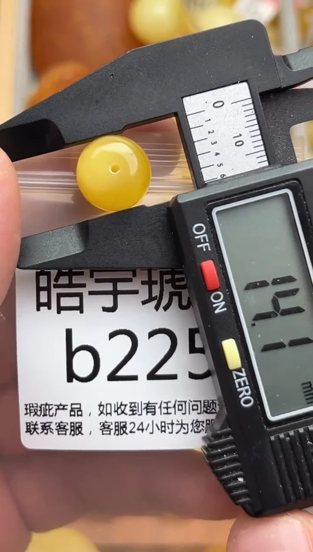 裸石蜜蜡未镶嵌天然蜜蜡微瑕珠子 假一赔万