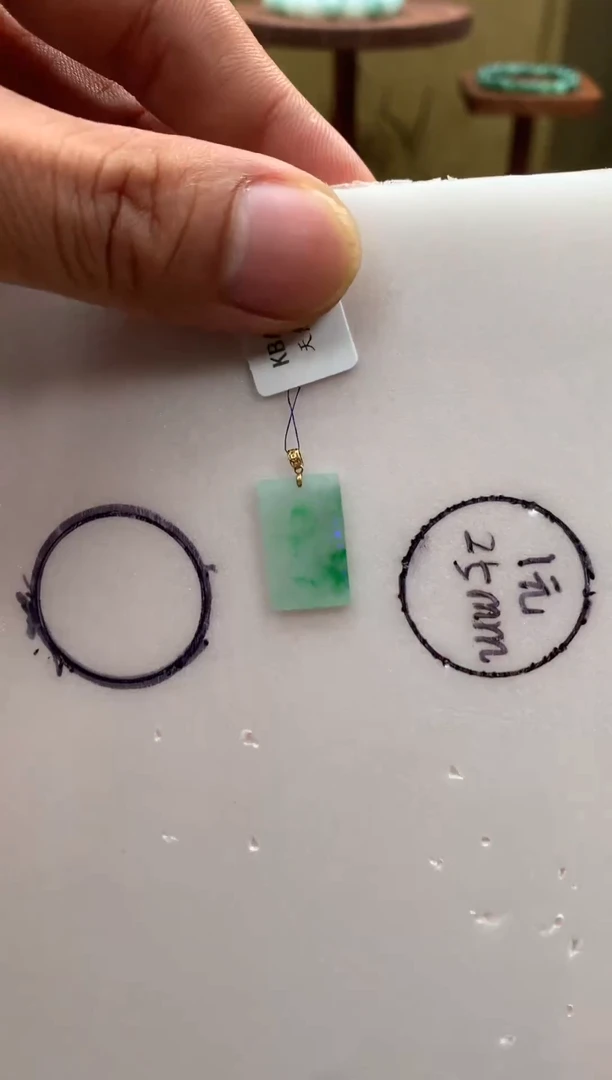 翡翠18K金镶嵌吊坠(不含链)无事牌