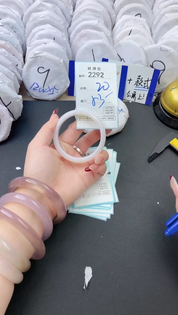 【闪购商品】玛瑙/玉髓手镯未镶嵌2292