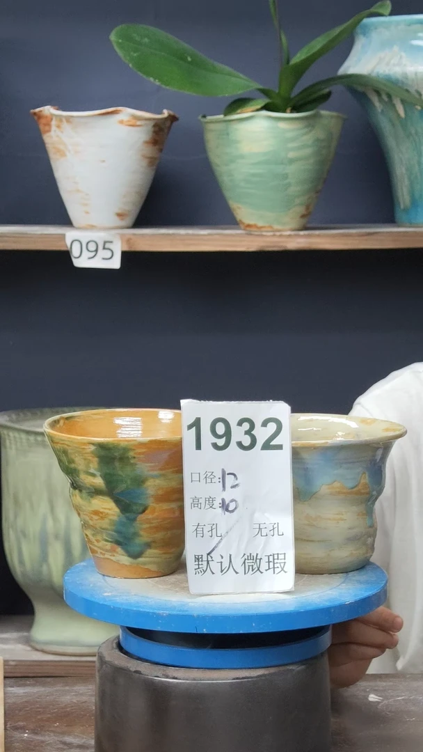 景德镇花盆默认微瑕1932