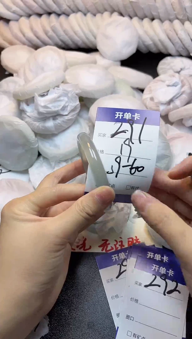 手镯玛瑙/玉髓未镶嵌291