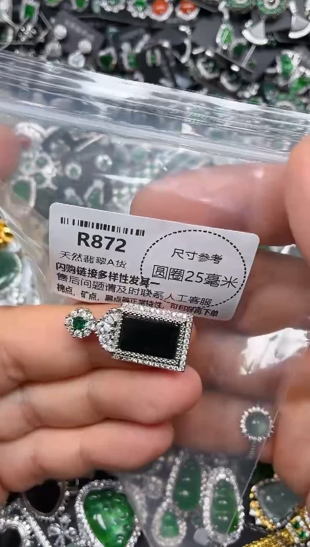 翡翠未镶嵌颈饰R872吊坠