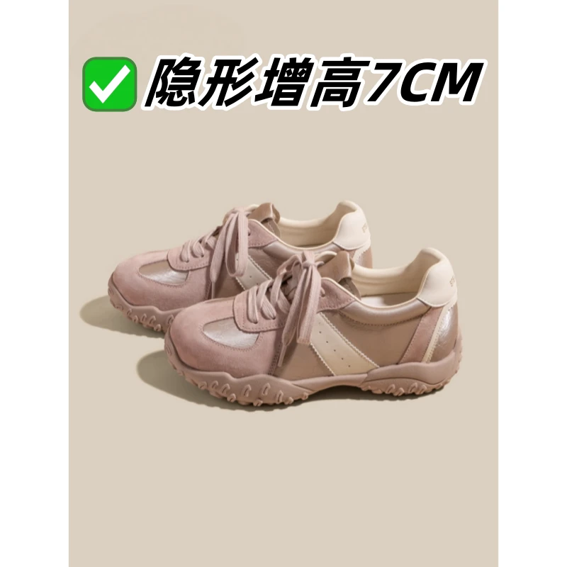 7cm内增高德训鞋女2025秋季新款厚底复古阿甘鞋小个子百搭休闲鞋