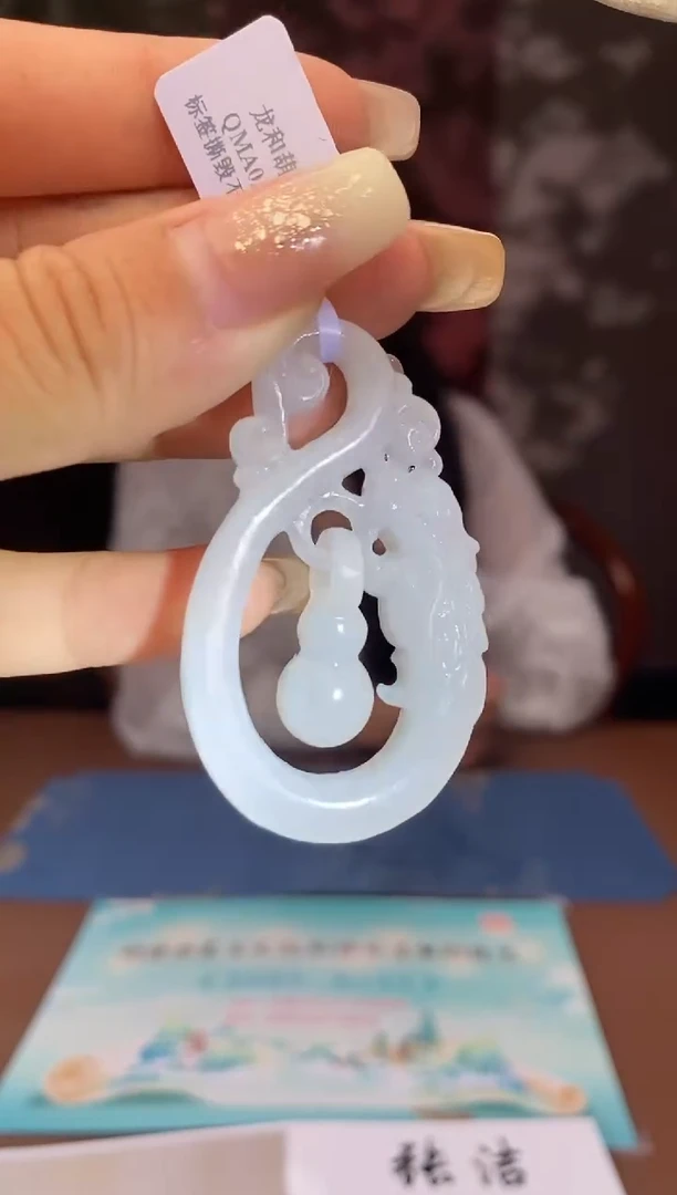 和田玉未镶嵌颈饰q578