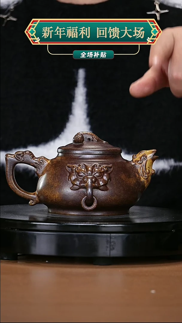 【闪购商品】宜兴原矿高端紫砂