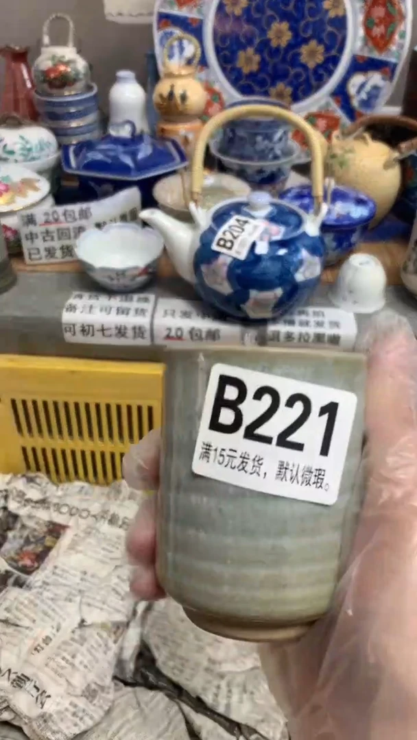 【闪购商品】瓷片221图图图图图图图图图图图图