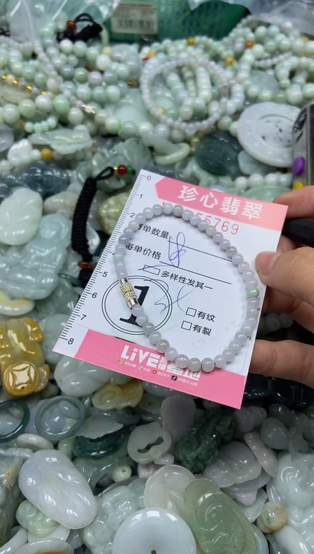 颈饰未镶嵌翡翠闪购0355769