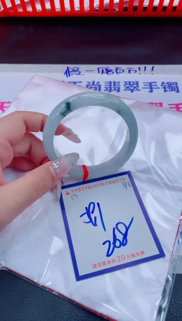未镶嵌手镯翡翠11111111
