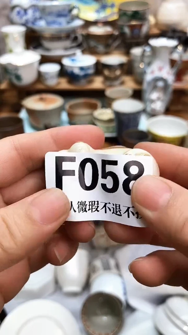 楚新号开播 全场20元包邮J058