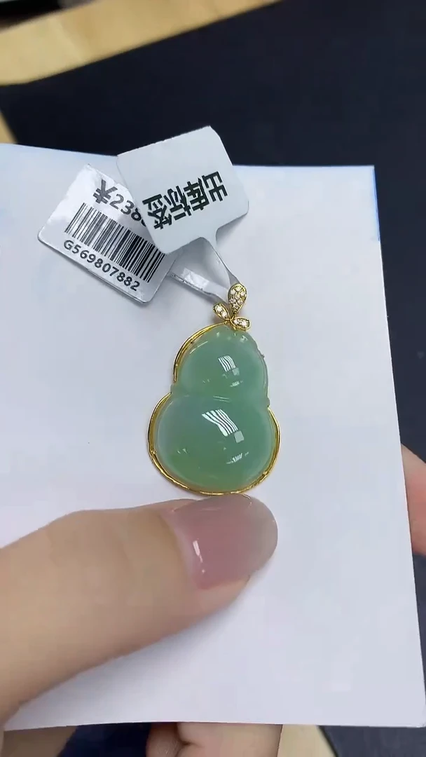 翡翠18K金镶嵌颈饰天然缅甸翡翠A货