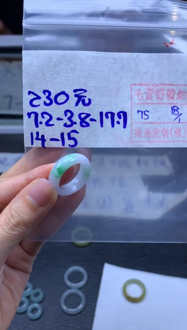 【闪购商品】定制翡翠未镶嵌翡翠戒圈230元毛货需精细抛光拍一发一