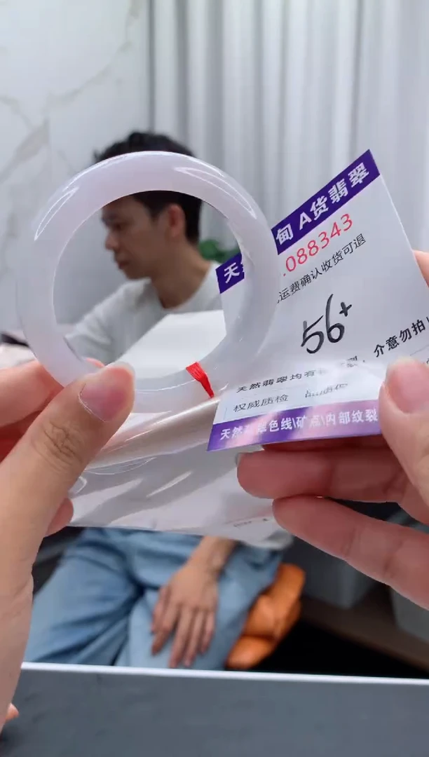 未镶嵌手镯翡翠天然缅甸A货翡翠