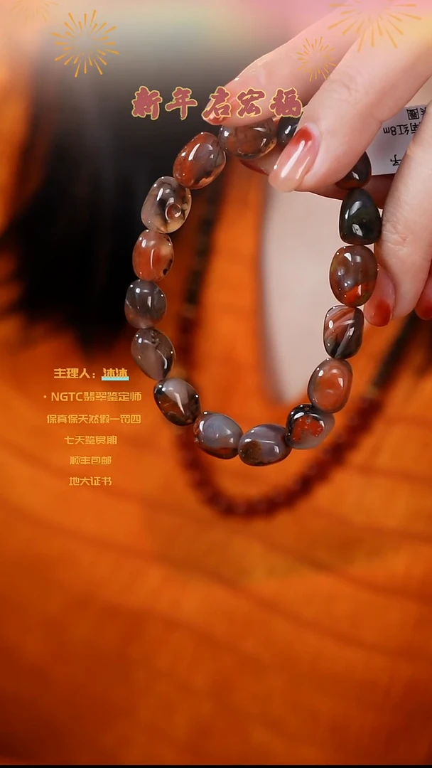 【闪购商品】南红玛瑙手串未镶嵌包浆料随形单圈