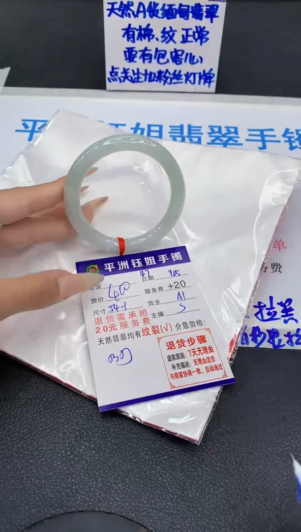 未镶嵌手镯翡翠11111111111