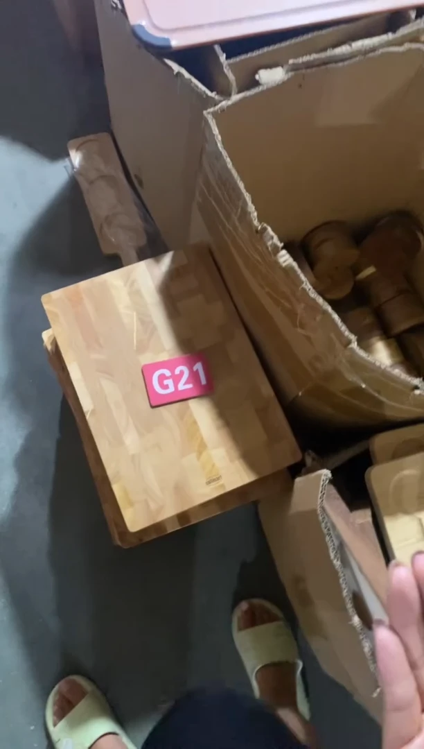 木闪购2025/10/2 G21