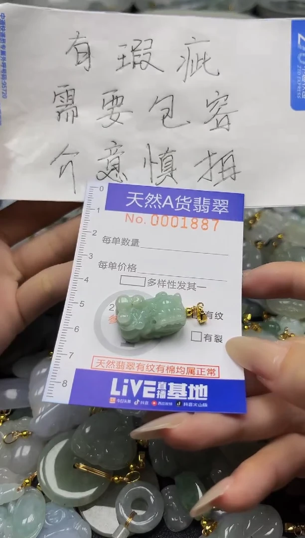 翡翠未镶嵌颈饰夏日时尚爆款天然翡翠A货