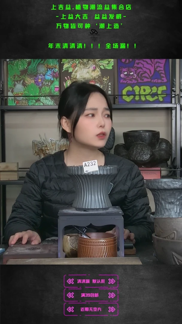 【闪购商品】紫砂花盆232/默认瑕 内口13外高12