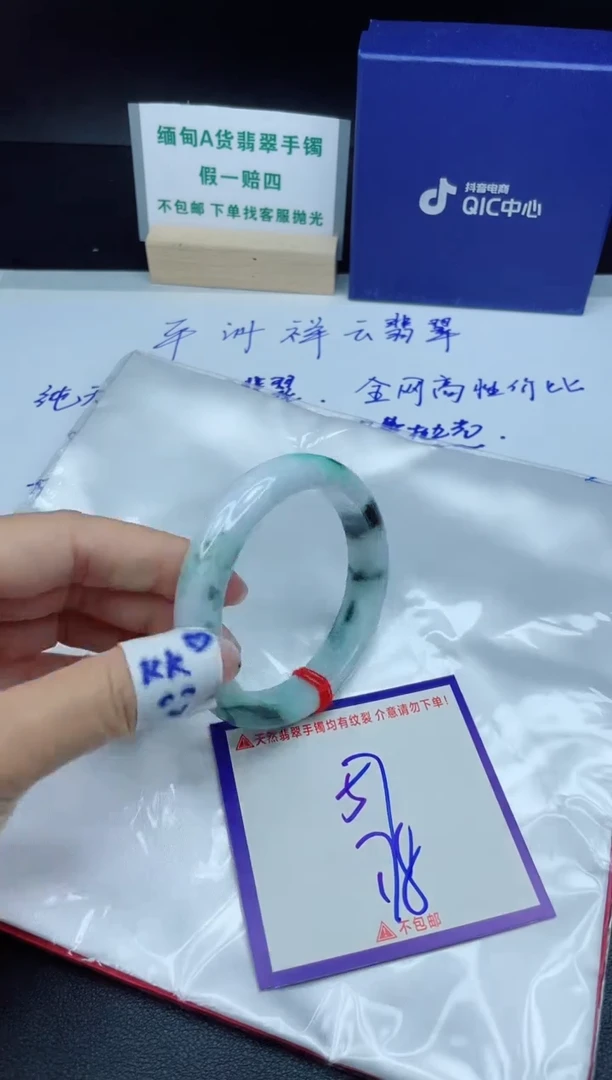 定制翡翠未镶嵌我